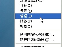 XP_iis5 Server Application Error解决办法