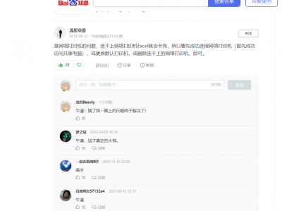 office Excel表格打开后输入内容一编辑就会卡死的BUG